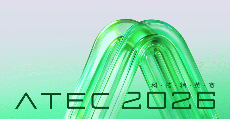 ATEC 2026 Competition Animation